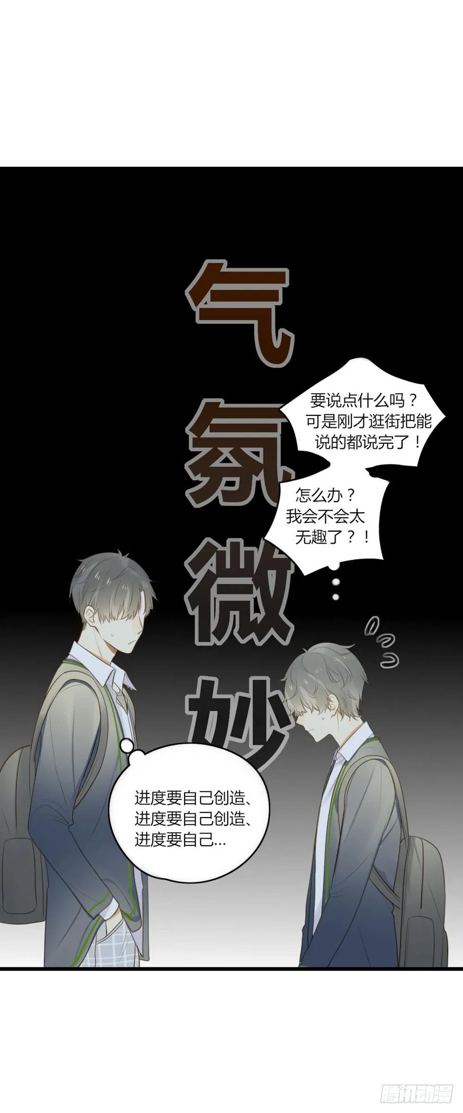 心意相通-诞下龙种吧！-尼三岁+盖子犬（第4张）