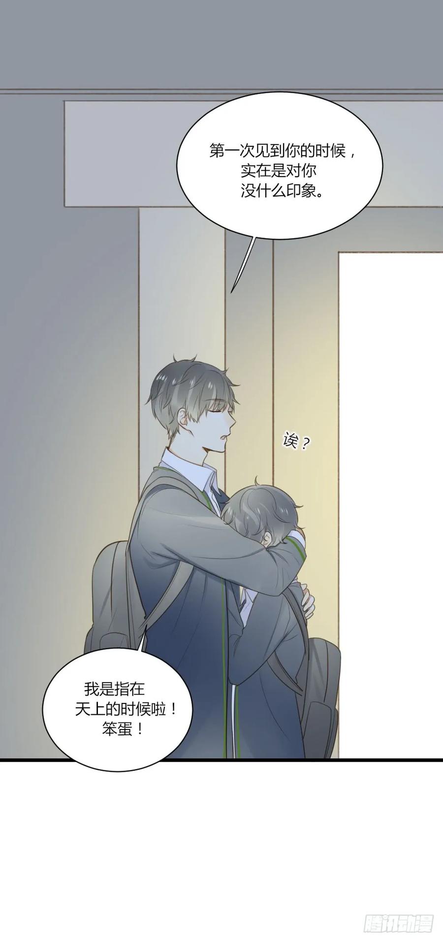 心意相通-诞下龙种吧！-尼三岁+盖子犬（第20张）