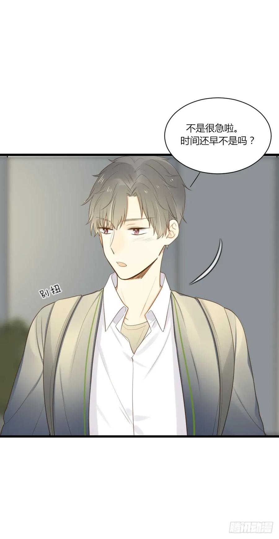 心意相通-诞下龙种吧！-尼三岁+盖子犬（第2张）