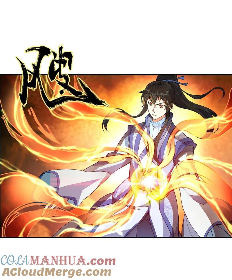 第64话十大天才-绝世战魂-传奇漫业（第5张）