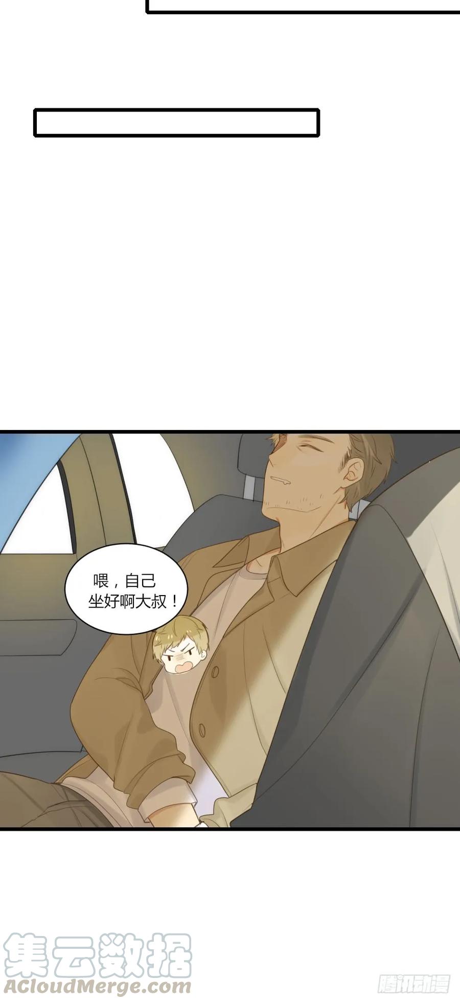 心灵的距离-诞下龙种吧！-尼三岁+盖子犬（第13张）
