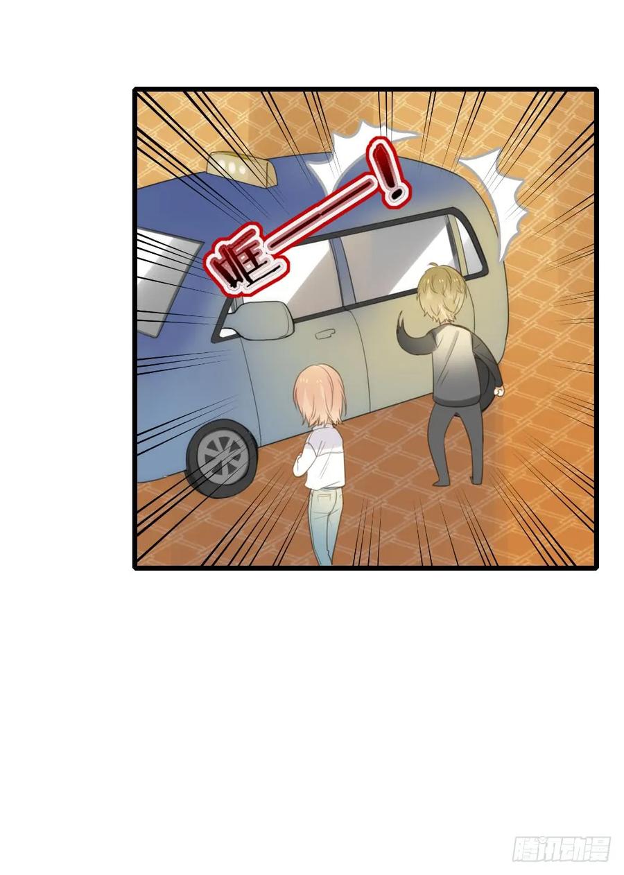 心灵的距离-诞下龙种吧！-尼三岁+盖子犬（第16张）