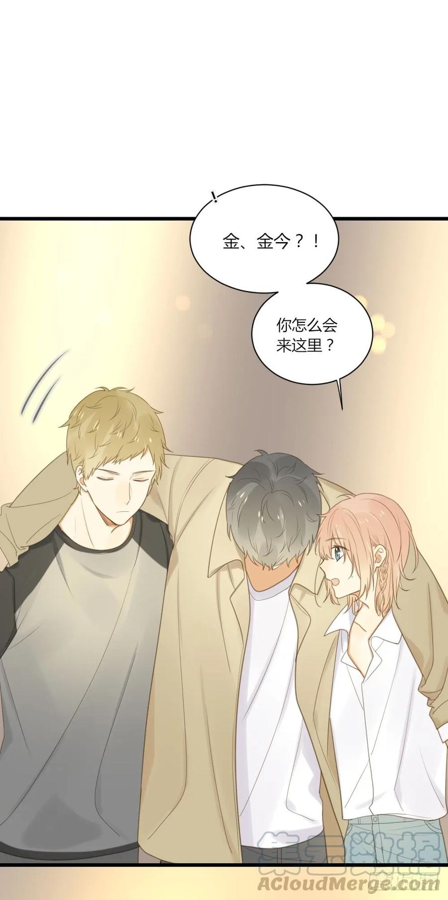 心灵的距离-诞下龙种吧！-尼三岁+盖子犬（第9张）
