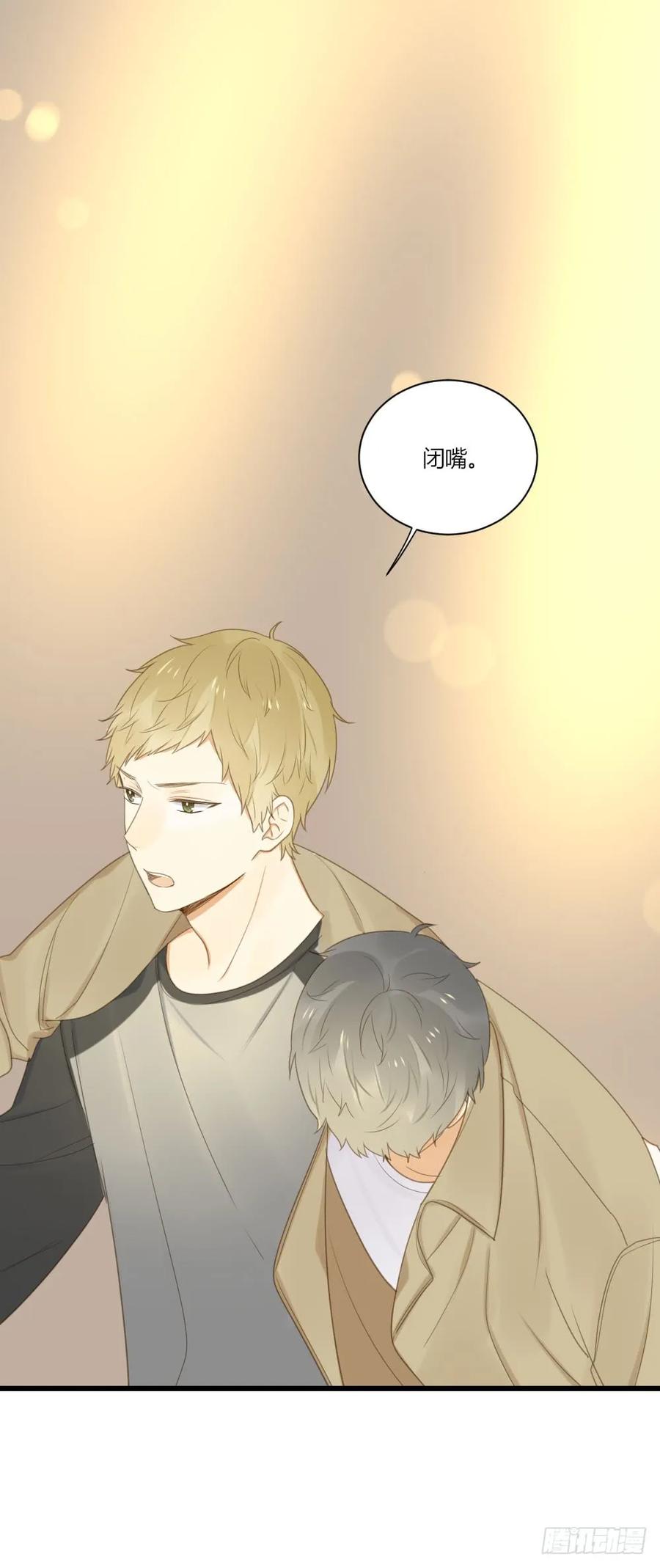 心灵的距离-诞下龙种吧！-尼三岁+盖子犬（第10张）