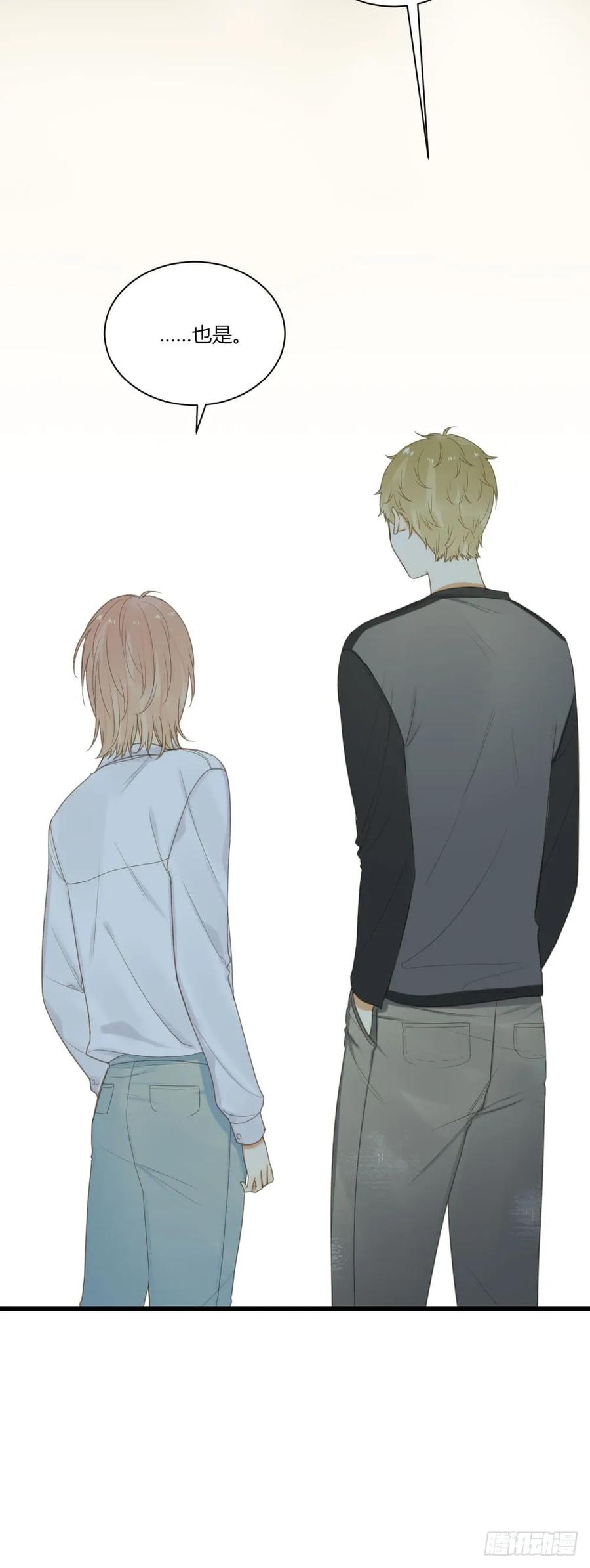 心灵的距离-诞下龙种吧！-尼三岁+盖子犬（第19张）
