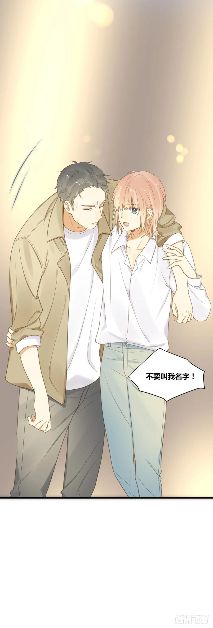 心灵的距离-诞下龙种吧！-尼三岁+盖子犬（第6张）