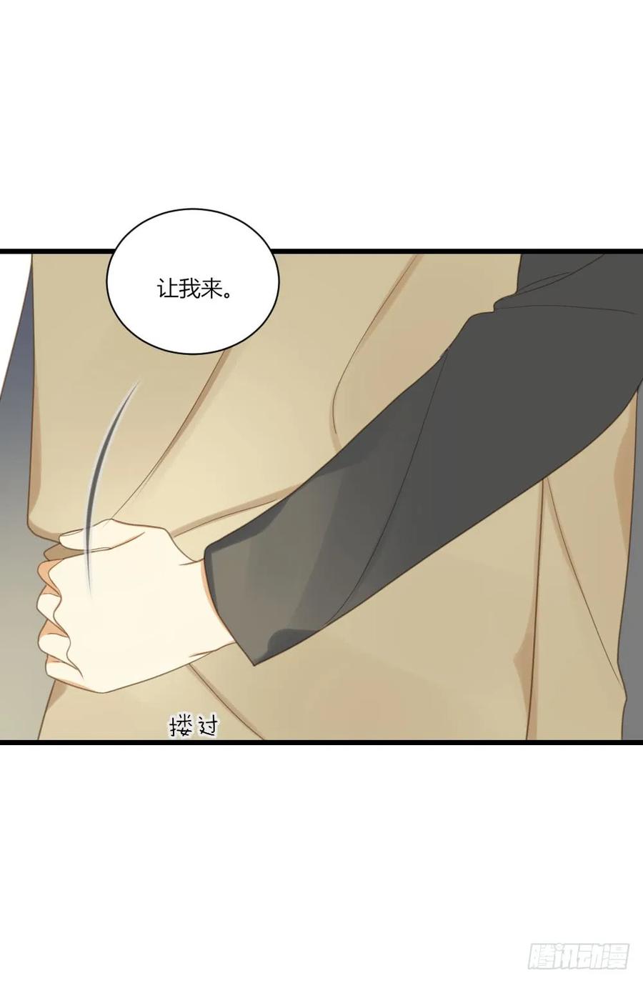 心灵的距离-诞下龙种吧！-尼三岁+盖子犬（第8张）