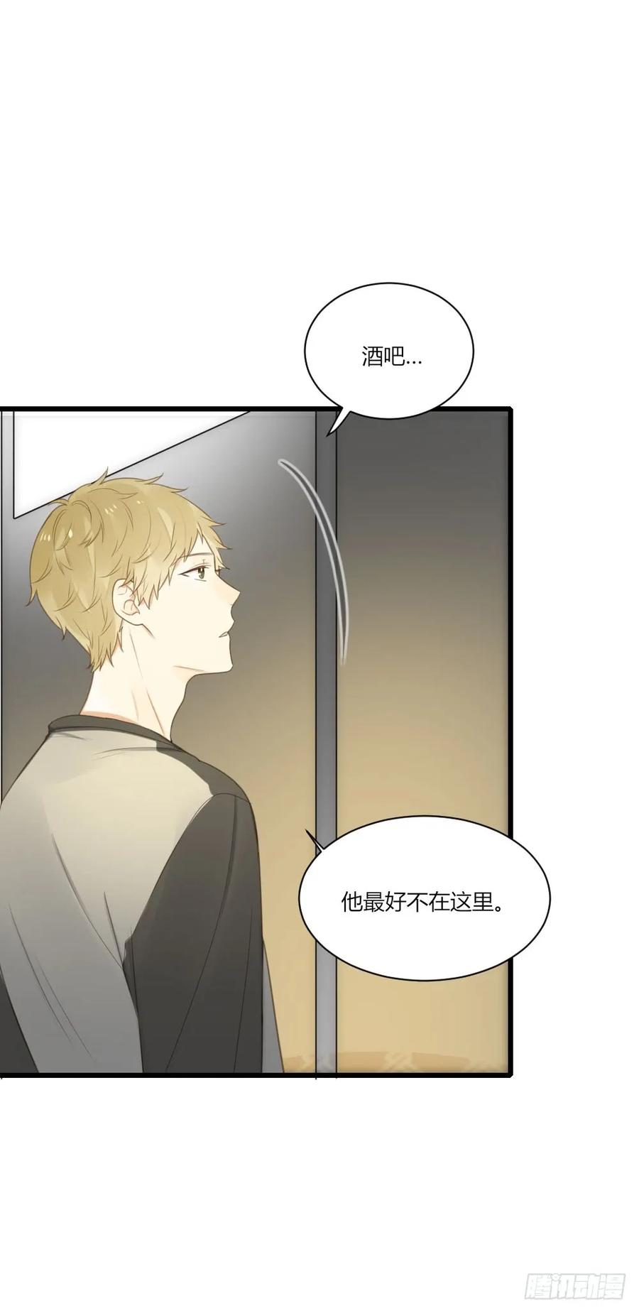 心灵的距离-诞下龙种吧！-尼三岁+盖子犬（第2张）