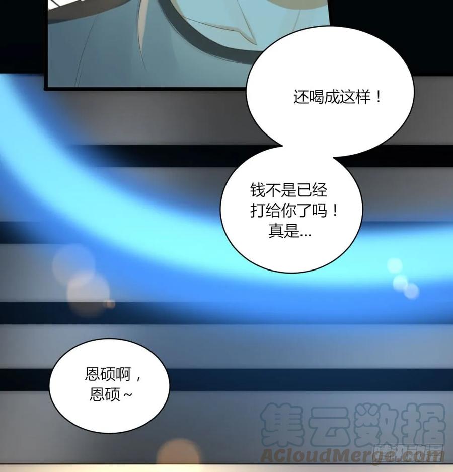 心灵的距离-诞下龙种吧！-尼三岁+盖子犬（第5张）