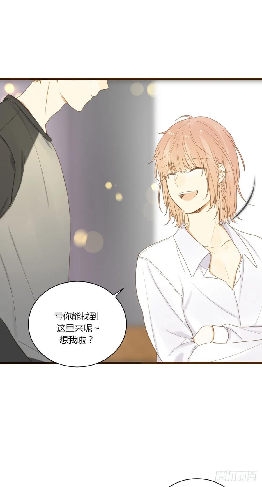 心灵的距离-诞下龙种吧！-尼三岁+盖子犬（第20张）