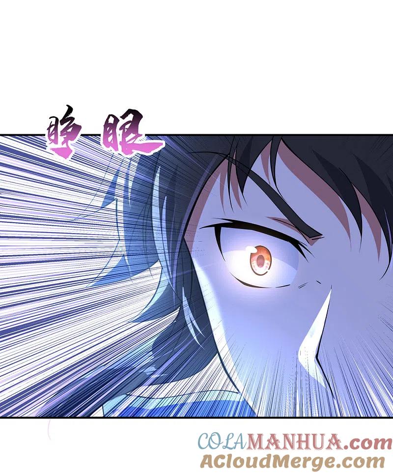 第64话十大天才-绝世战魂-传奇漫业（第3张）