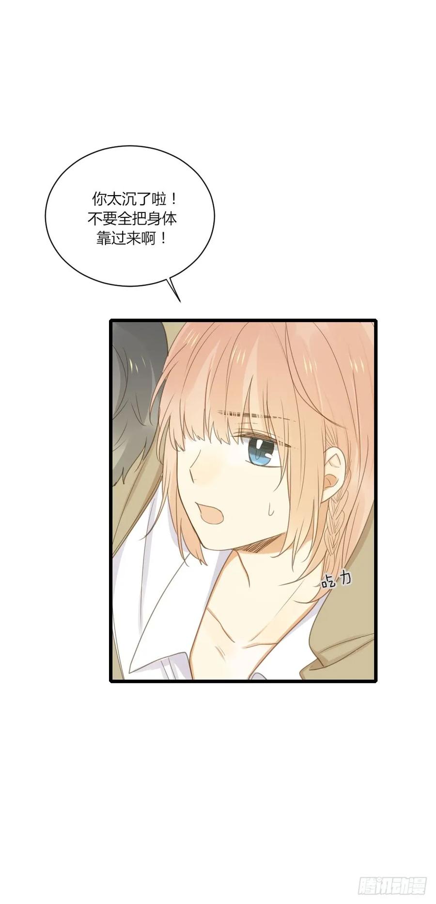 心灵的距离-诞下龙种吧！-尼三岁+盖子犬（第7张）