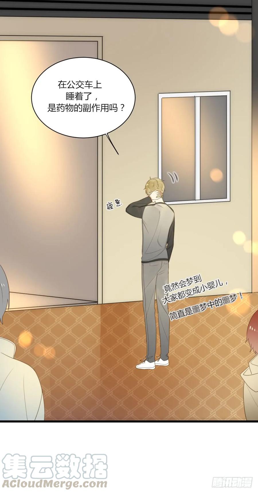 心灵的距离-诞下龙种吧！-尼三岁+盖子犬（第1张）