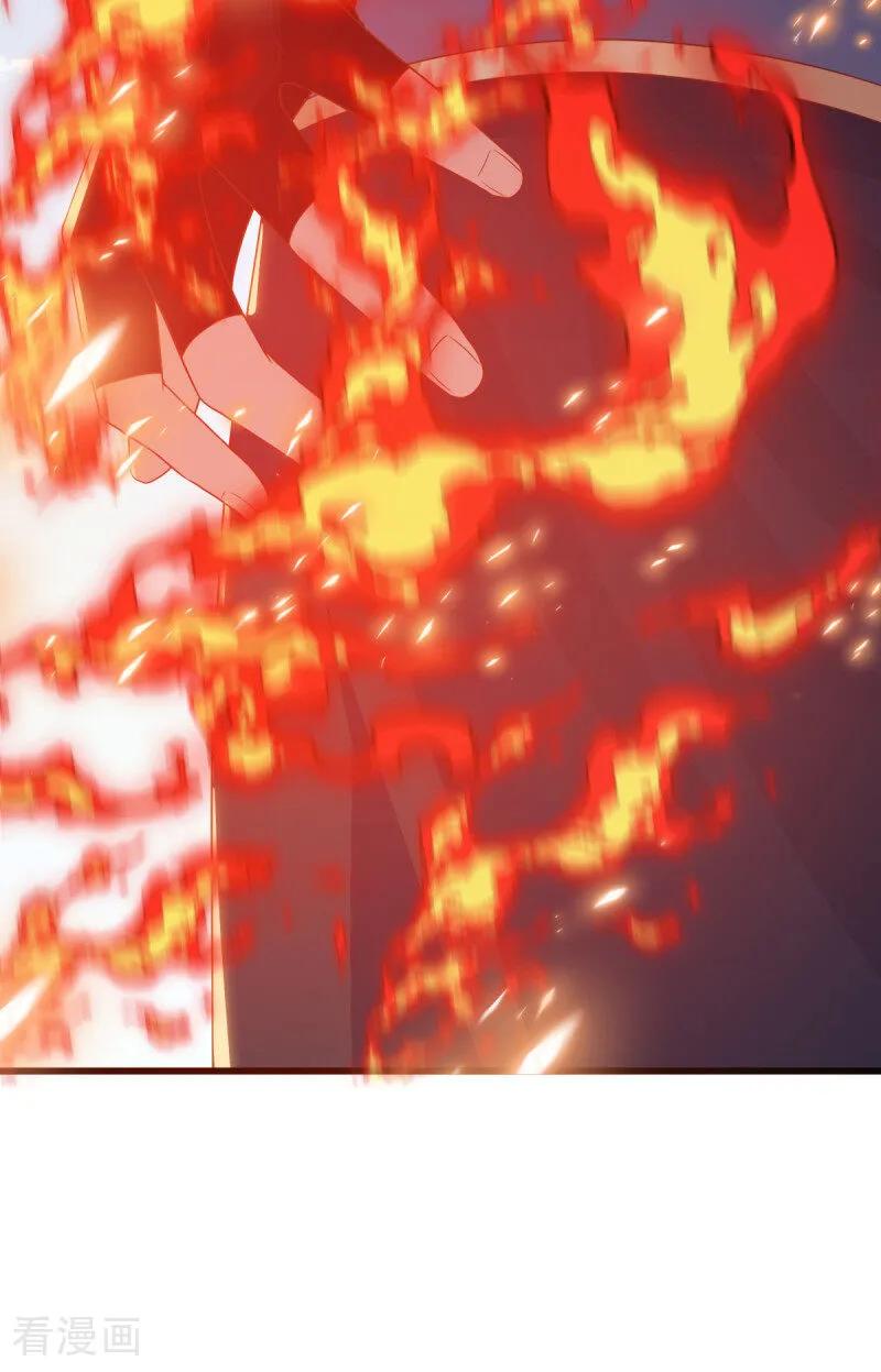 第656话护送秦南？-绝世战魂-传奇漫业（第11张）