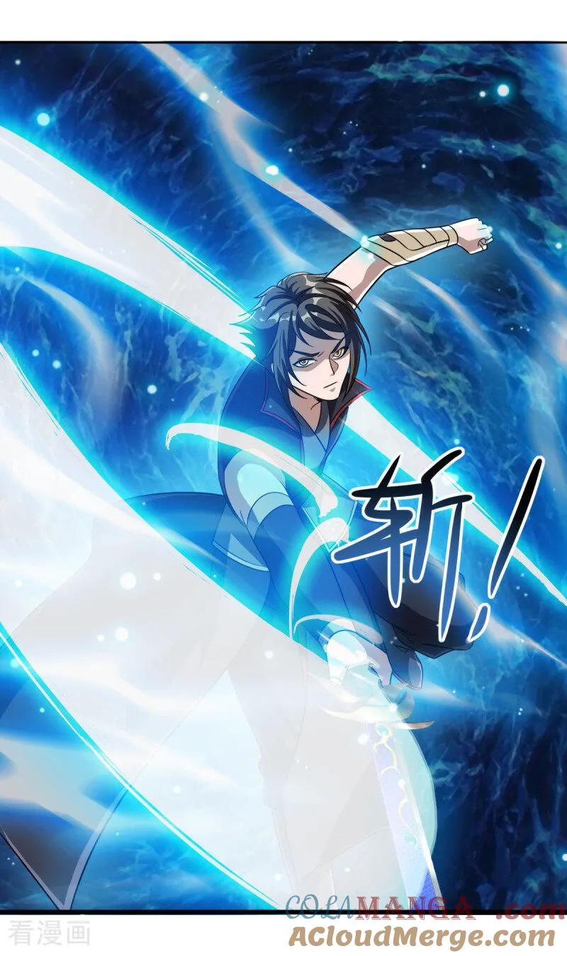 第659话最后一缕神力-绝世战魂-传奇漫业（第13张）