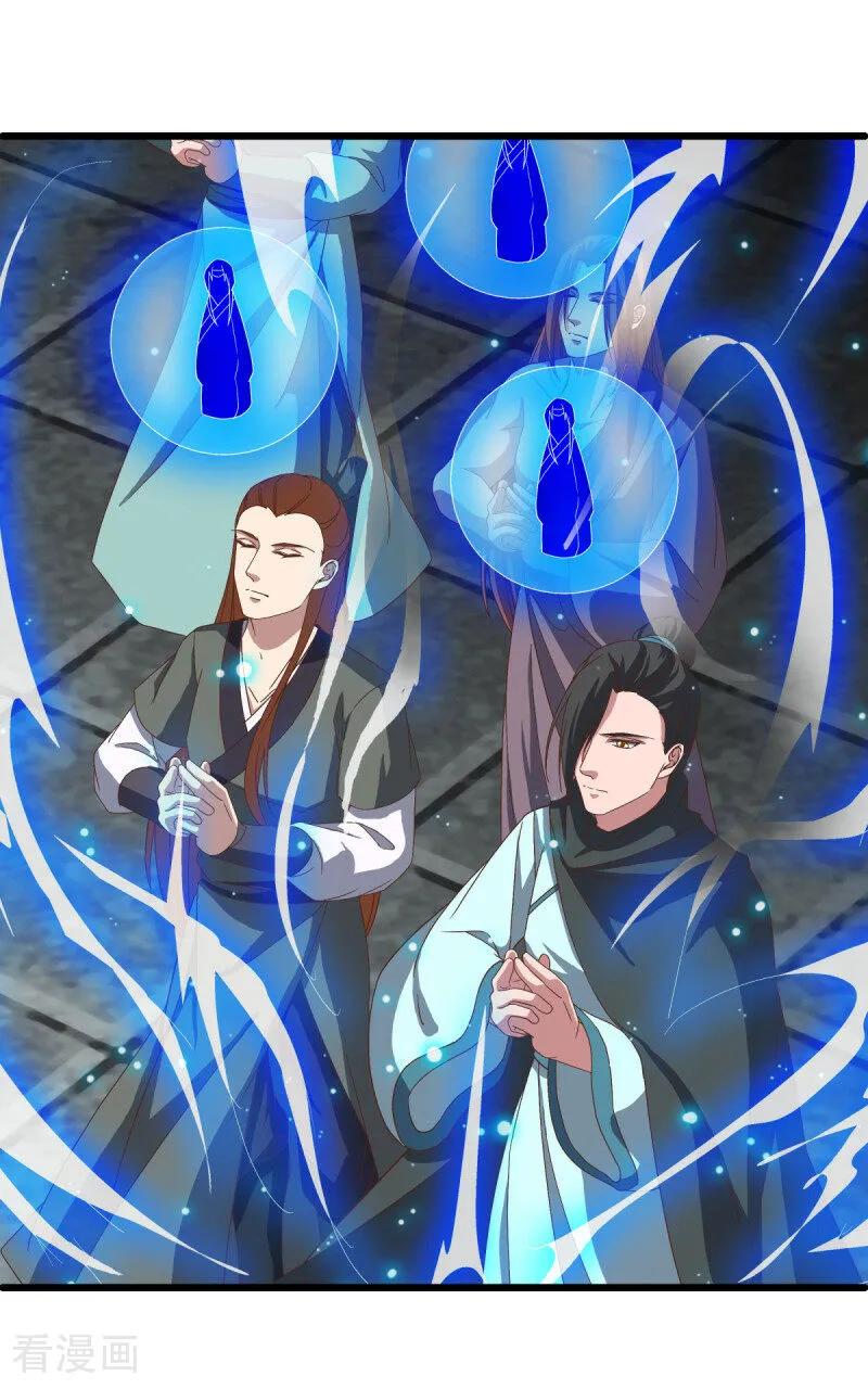 第659话最后一缕神力-绝世战魂-传奇漫业（第23张）