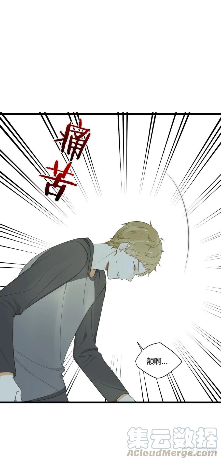 我的男人-诞下龙种吧！-尼三岁+盖子犬（第6张）