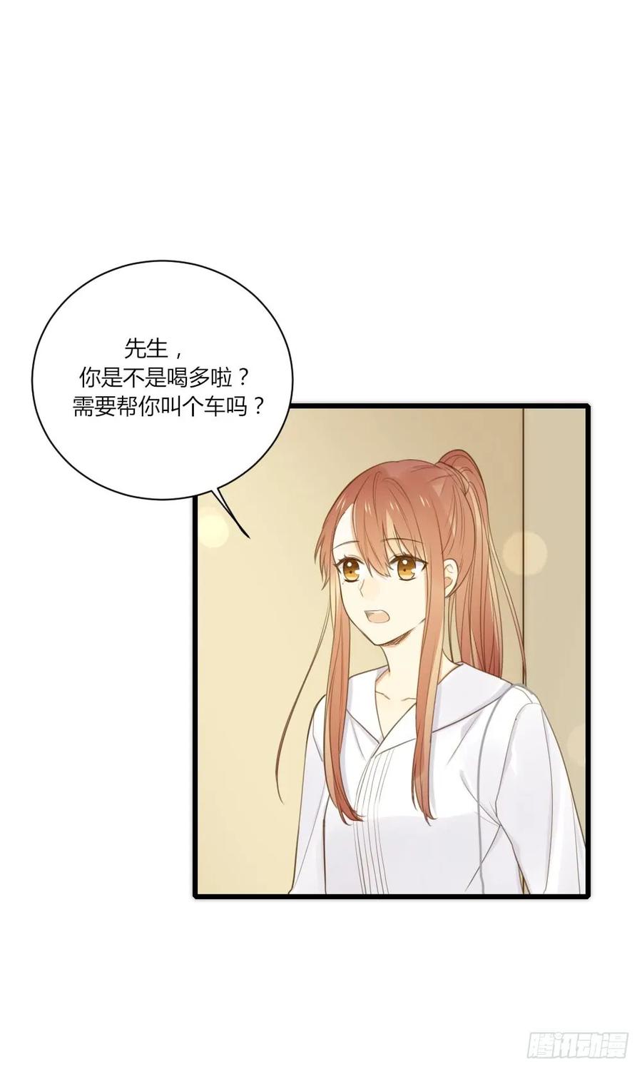 我的男人-诞下龙种吧！-尼三岁+盖子犬（第13张）
