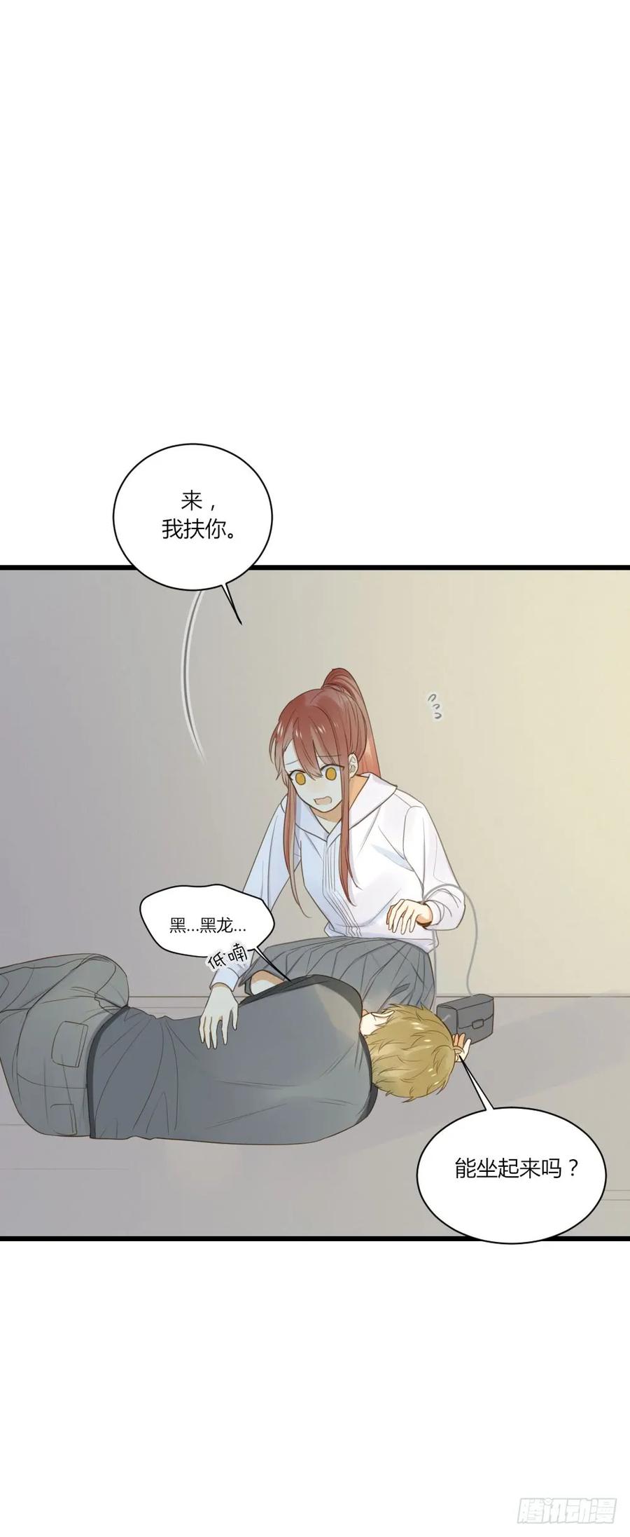 我的男人-诞下龙种吧！-尼三岁+盖子犬（第16张）