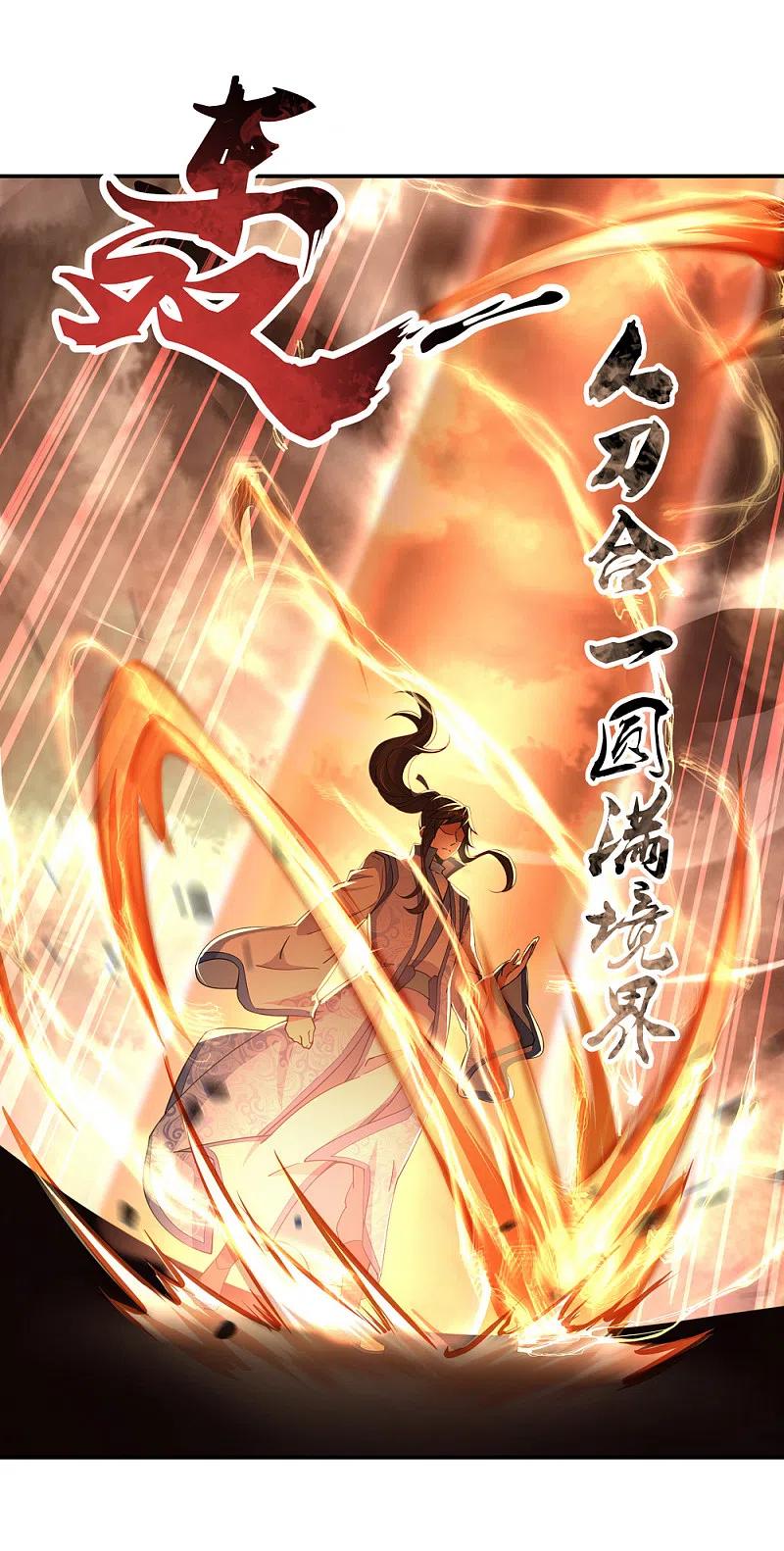 第65话独战王猛-绝世战魂-传奇漫业（第14张）