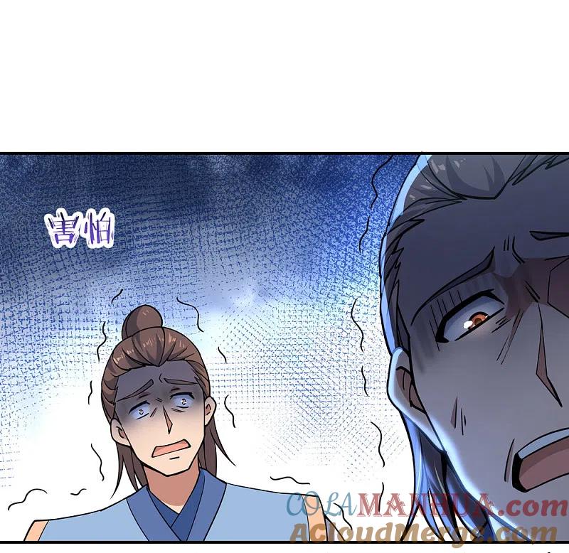第65话独战王猛-绝世战魂-传奇漫业（第19张）