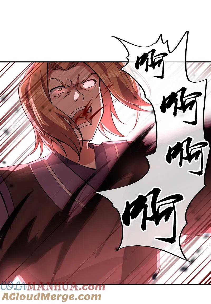 第65话独战王猛-绝世战魂-传奇漫业（第17张）
