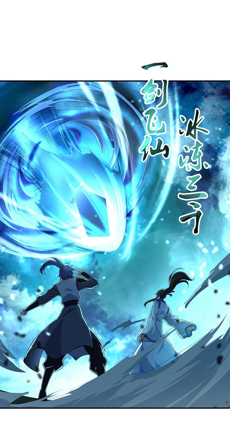 第65话独战王猛-绝世战魂-传奇漫业（第10张）
