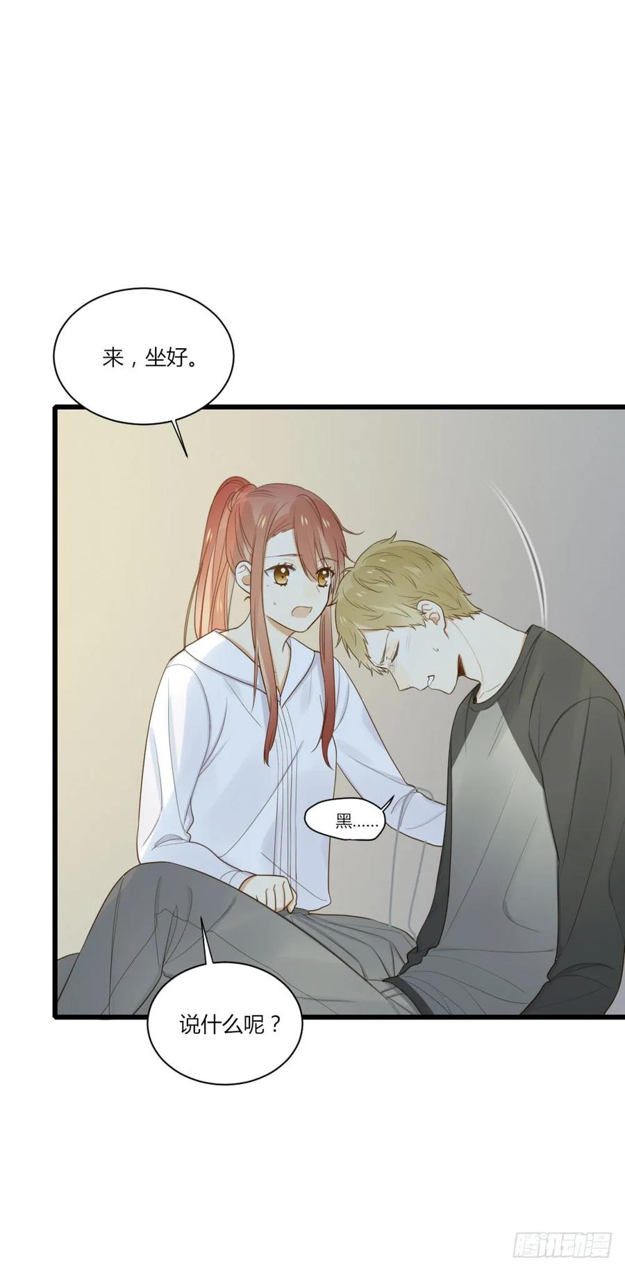 我的男人-诞下龙种吧！-尼三岁+盖子犬（第17张）