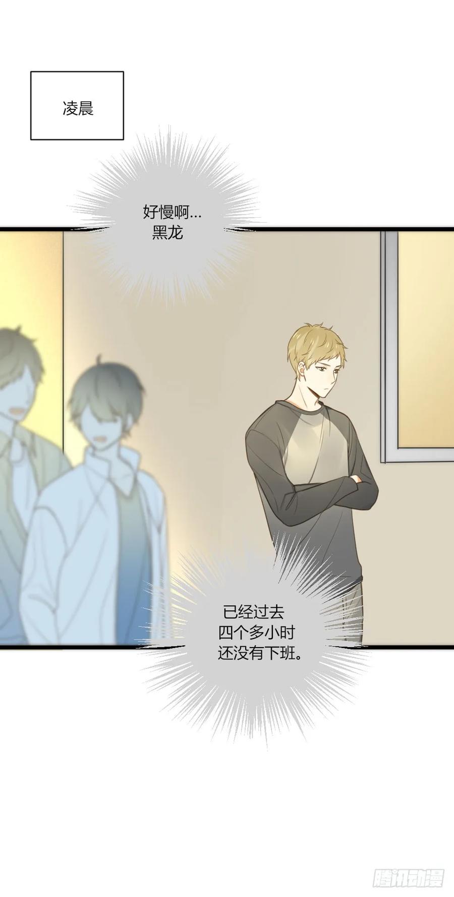 我的男人-诞下龙种吧！-尼三岁+盖子犬（第1张）