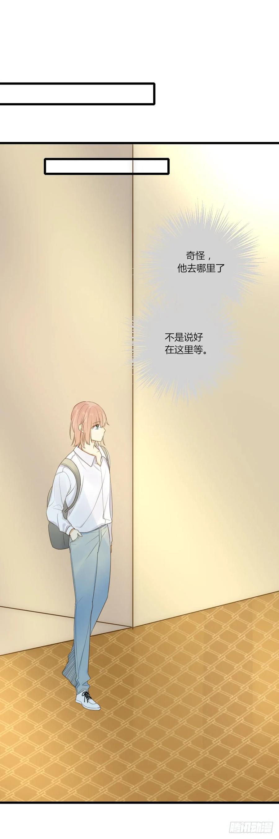我的男人-诞下龙种吧！-尼三岁+盖子犬（第20张）