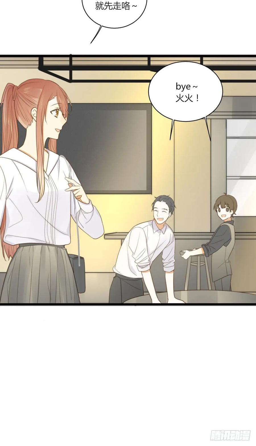 我的男人-诞下龙种吧！-尼三岁+盖子犬（第4张）