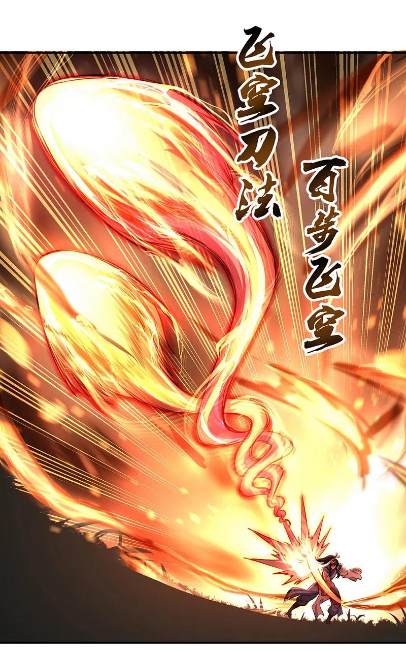 第65话独战王猛-绝世战魂-传奇漫业（第22张）