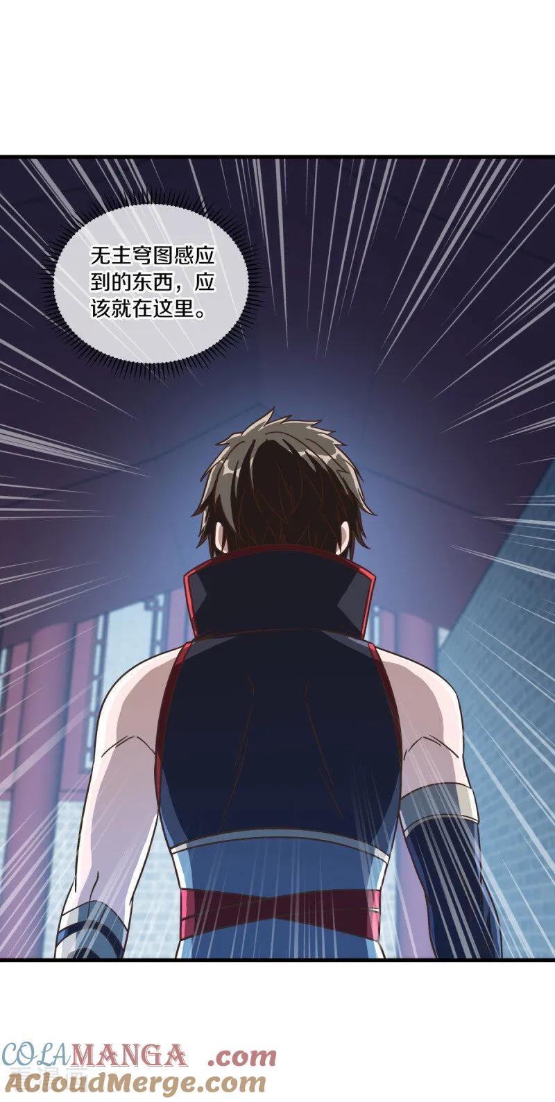 第670话借刀一用-绝世战魂-传奇漫业（第10张）