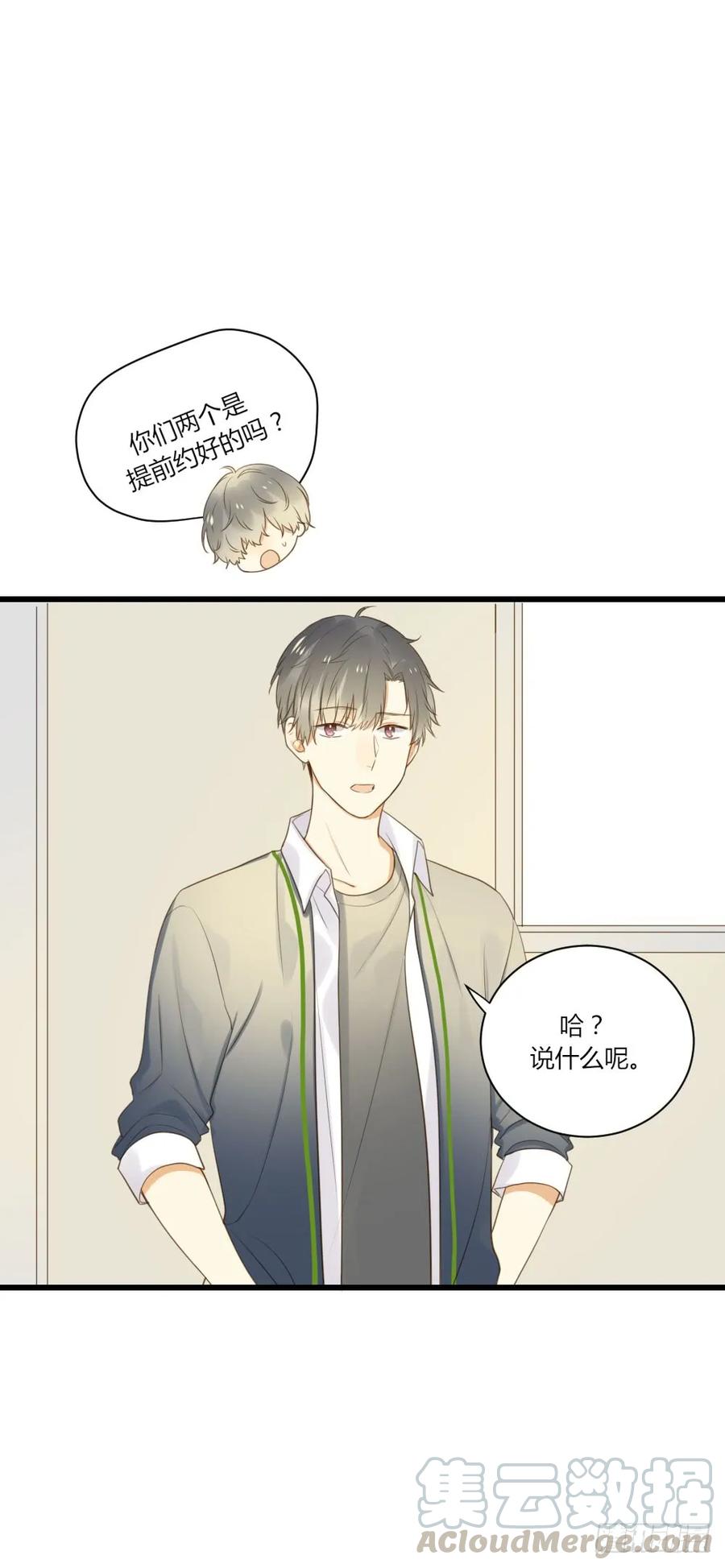 甜蜜教学-诞下龙种吧！-尼三岁+盖子犬（第12张）