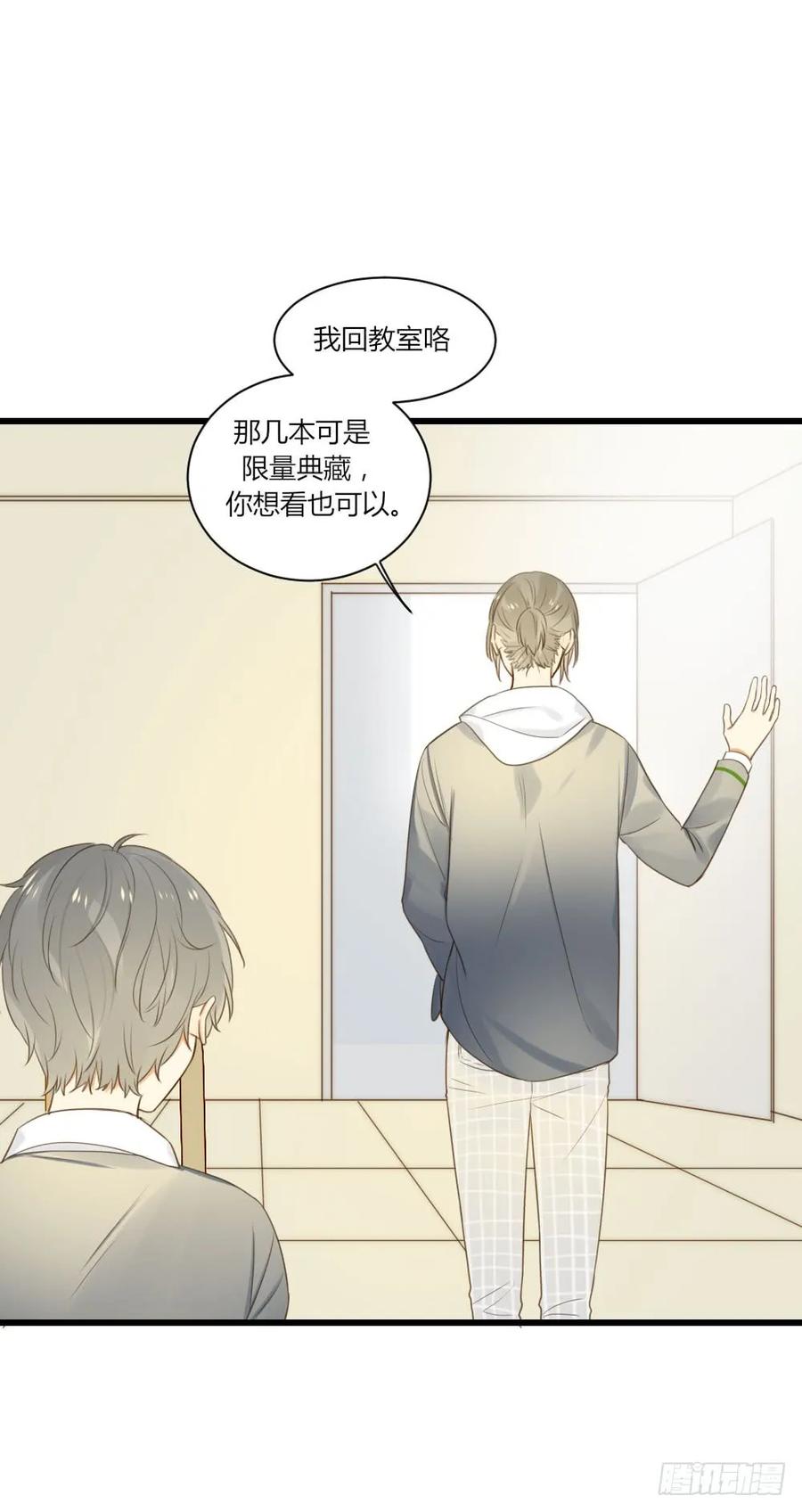 甜蜜教学-诞下龙种吧！-尼三岁+盖子犬（第7张）