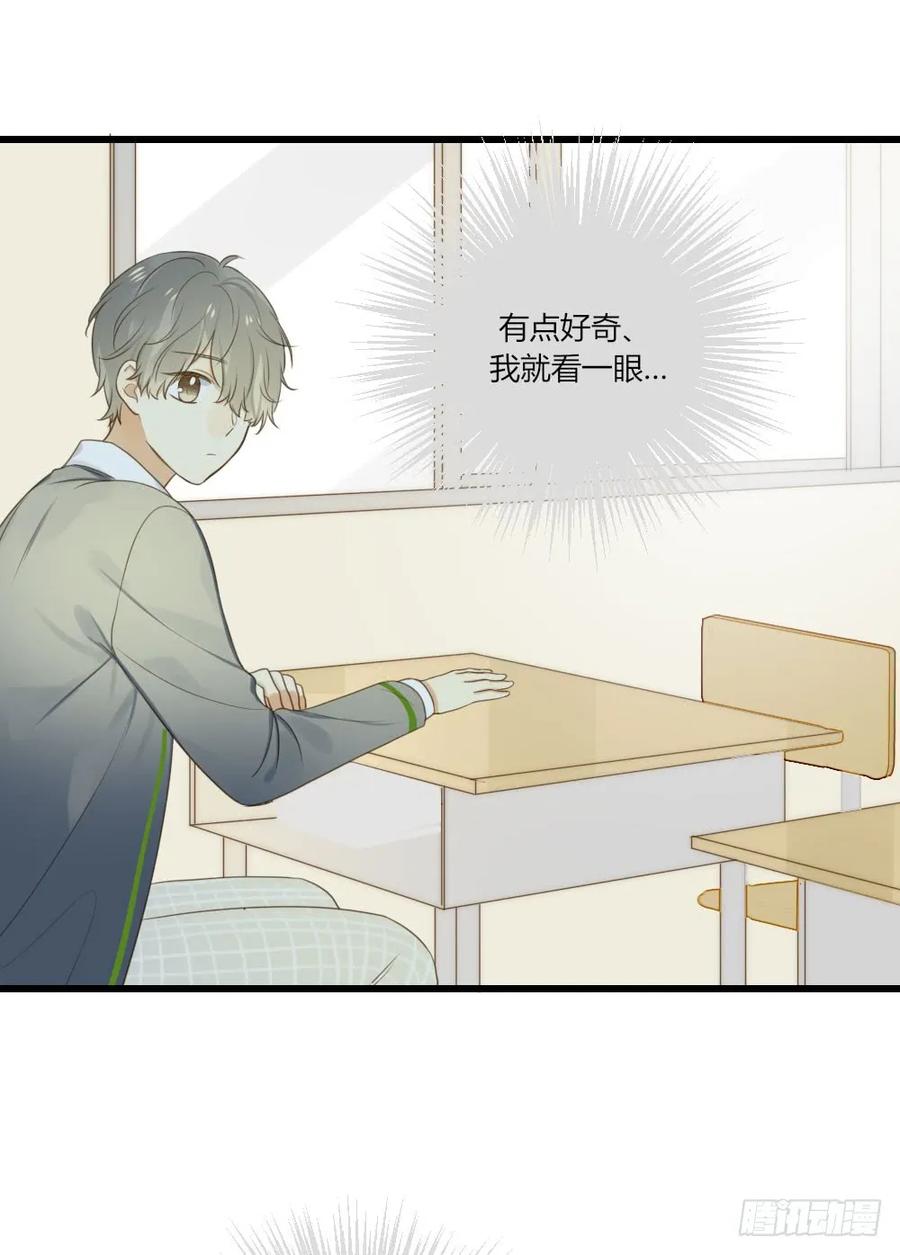 甜蜜教学-诞下龙种吧！-尼三岁+盖子犬（第10张）