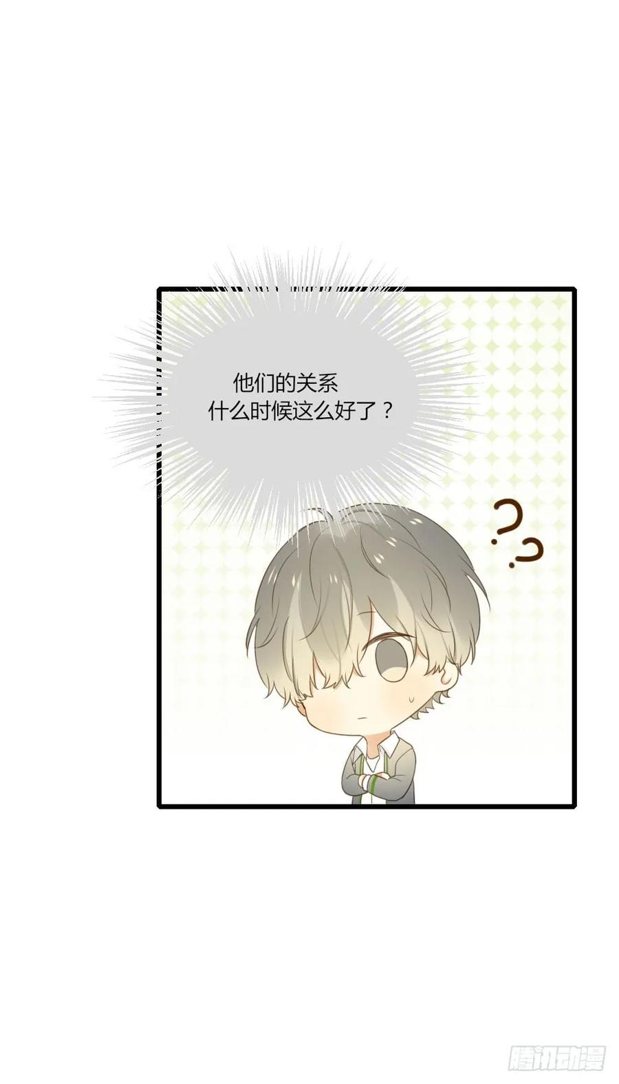 甜蜜教学-诞下龙种吧！-尼三岁+盖子犬（第8张）