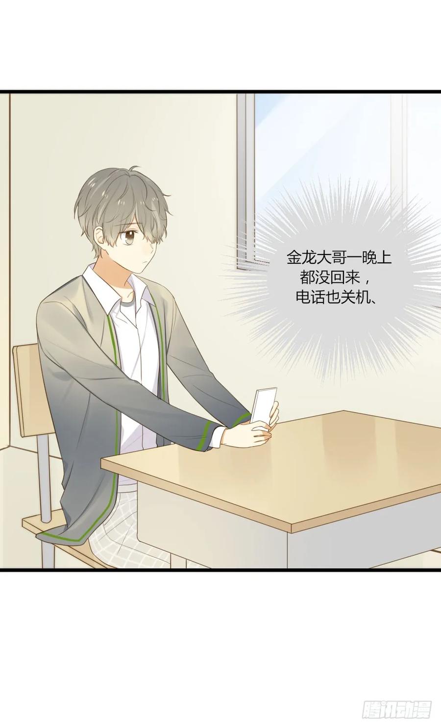 甜蜜教学-诞下龙种吧！-尼三岁+盖子犬（第1张）