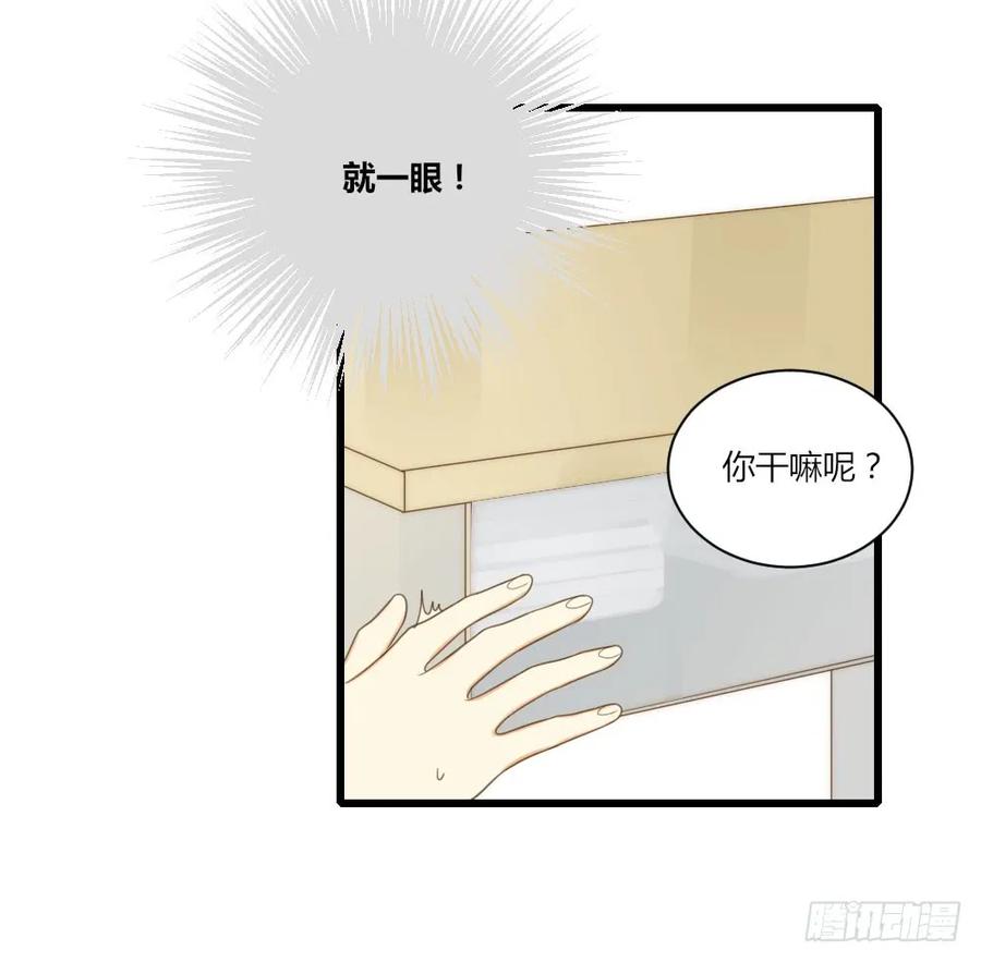 甜蜜教学-诞下龙种吧！-尼三岁+盖子犬（第11张）