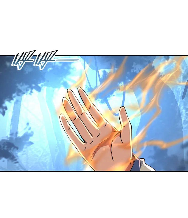 第66话三瓣金莲-绝世战魂-传奇漫业（第4张）