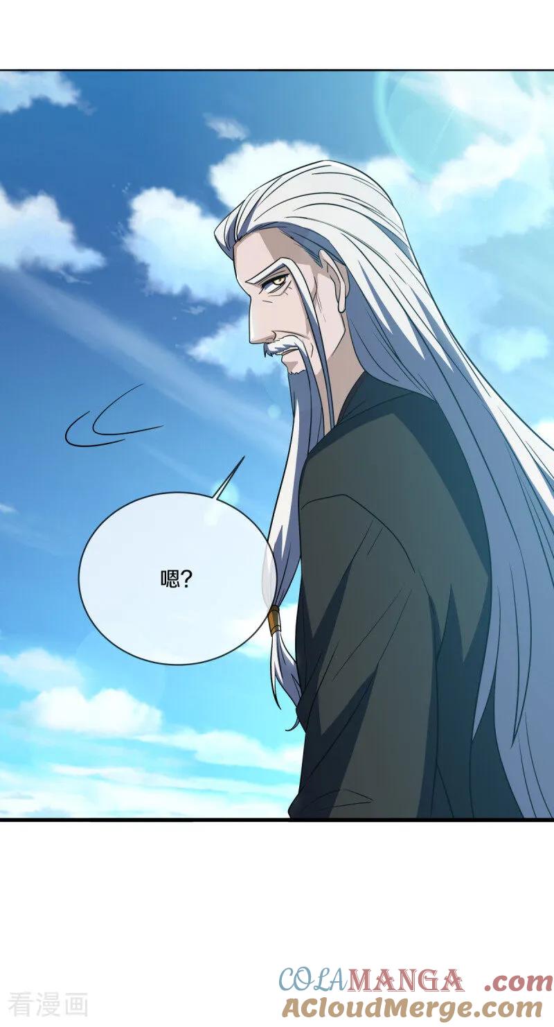 第676话第四小仙域-绝世战魂-传奇漫业（第4张）