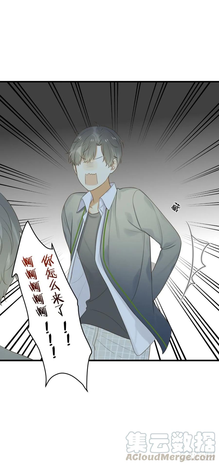 第一次，你和我-诞下龙种吧！-尼三岁+盖子犬（第10张）