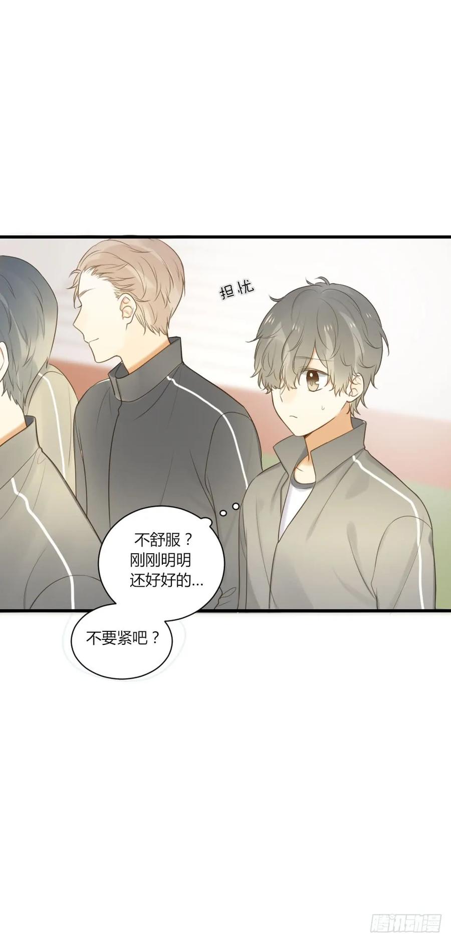 第一次，你和我-诞下龙种吧！-尼三岁+盖子犬（第3张）