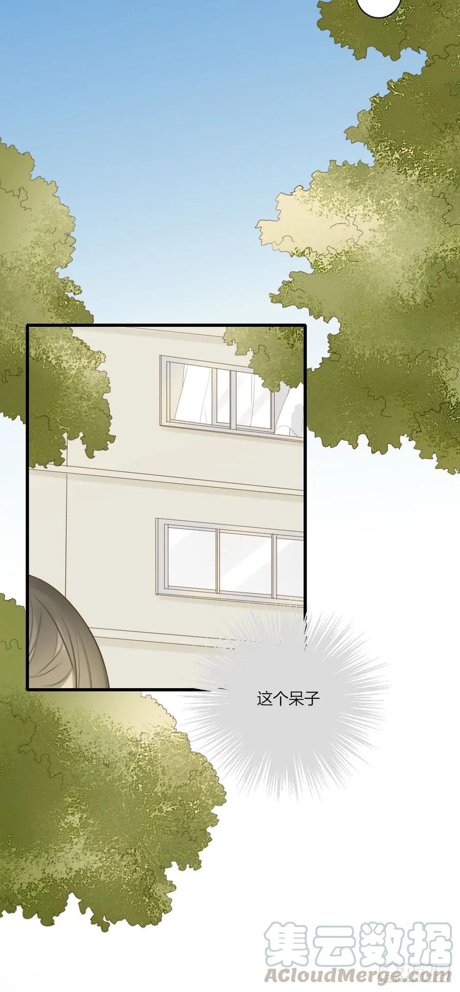 第一次，你和我-诞下龙种吧！-尼三岁+盖子犬（第34张）