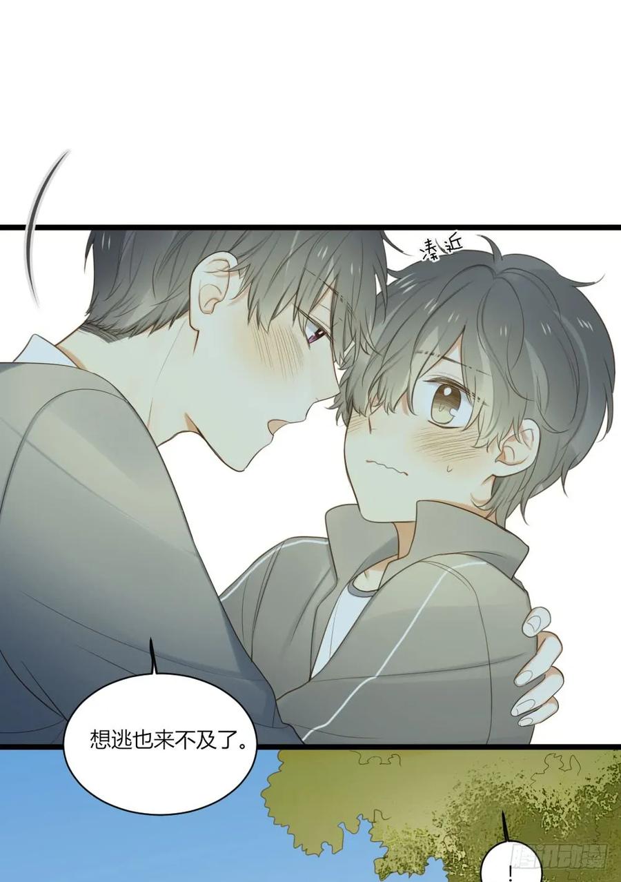 第一次，你和我-诞下龙种吧！-尼三岁+盖子犬（第33张）