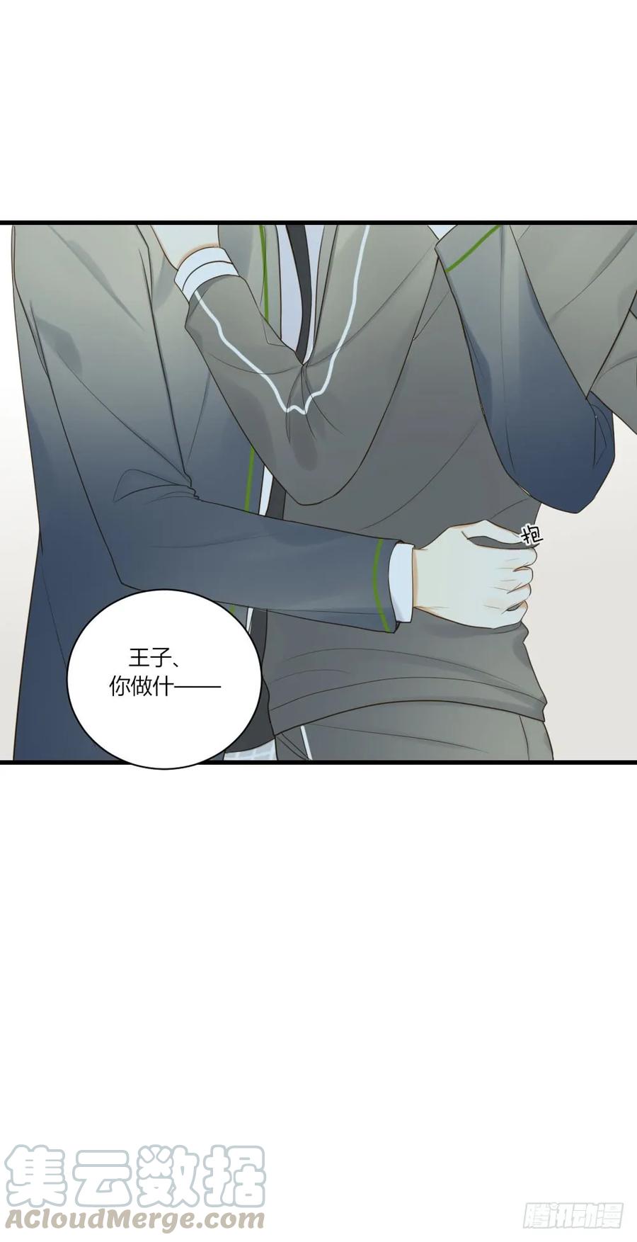 第一次，你和我-诞下龙种吧！-尼三岁+盖子犬（第25张）