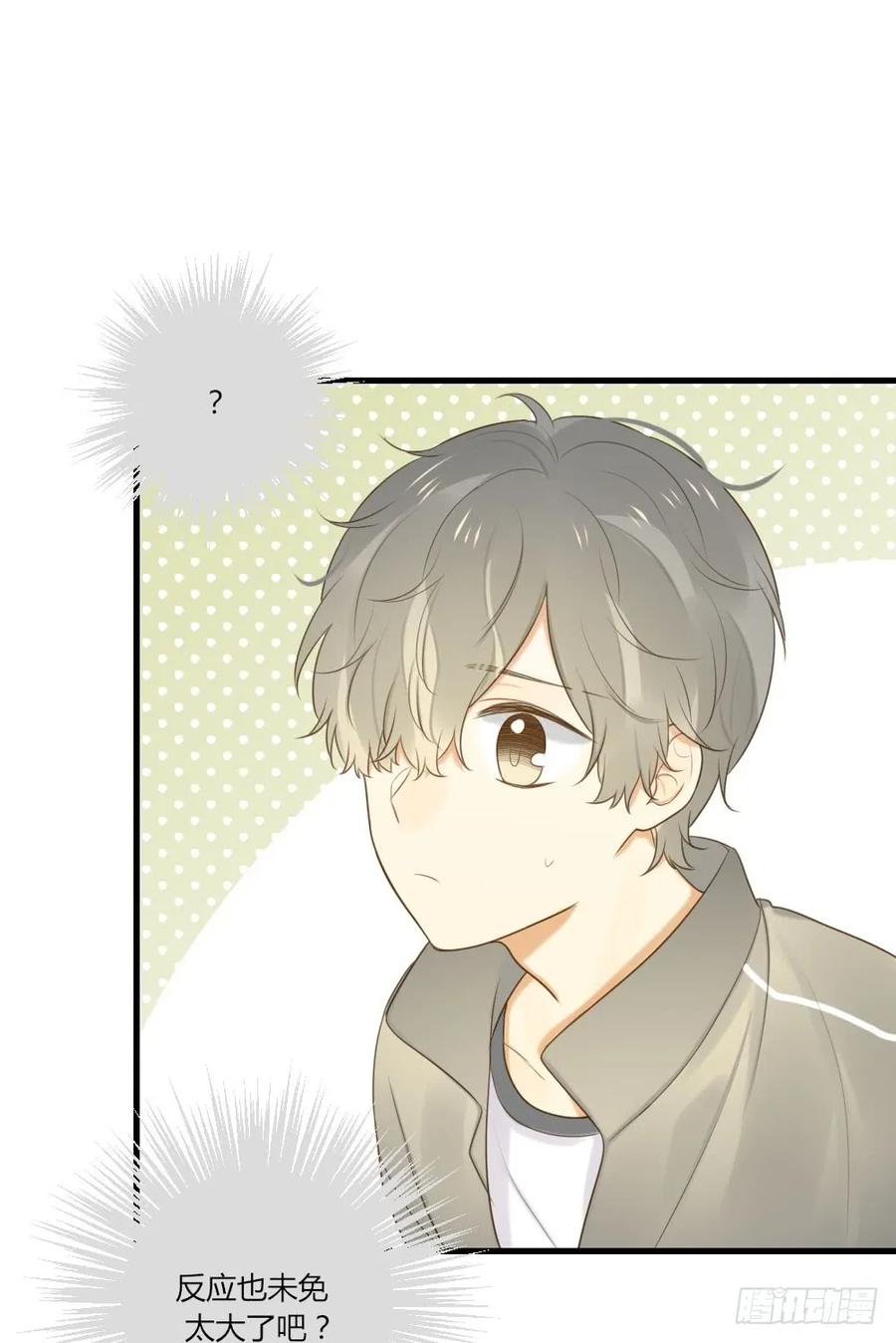第一次，你和我-诞下龙种吧！-尼三岁+盖子犬（第11张）