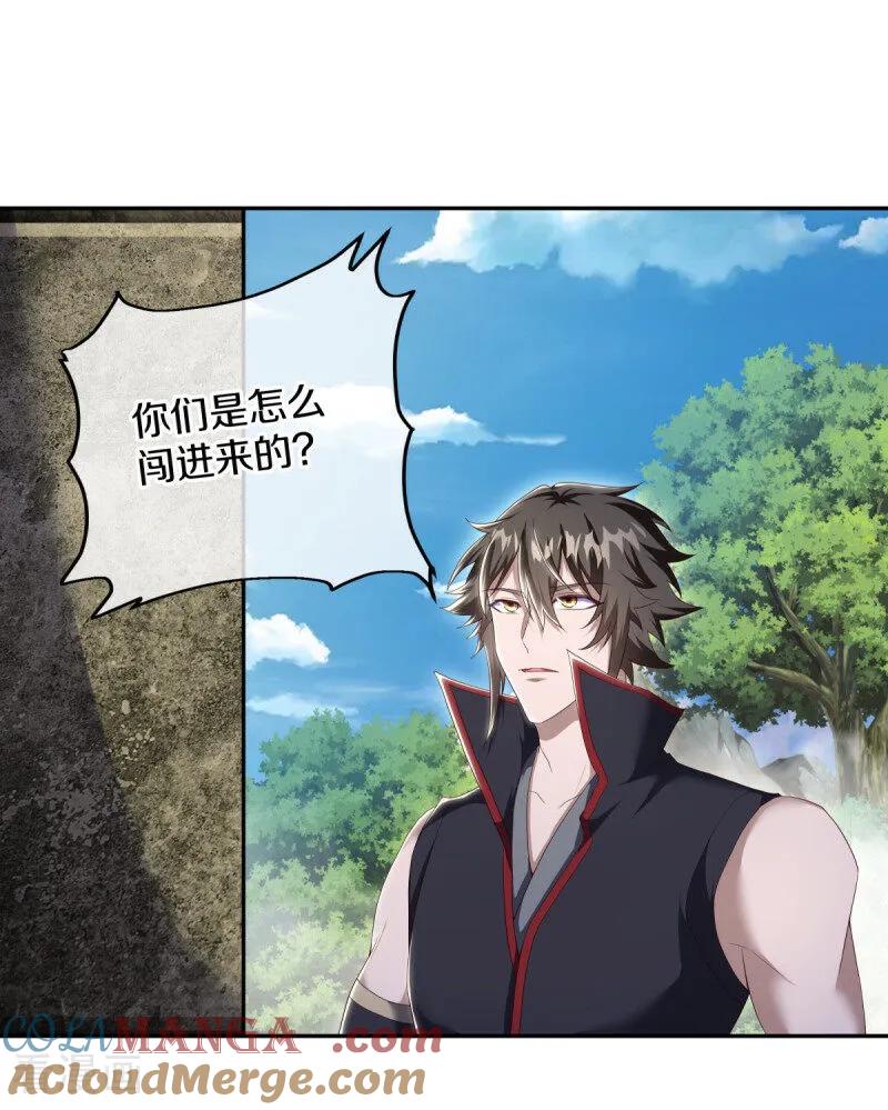 第682话琉璃宫殿-绝世战魂-传奇漫业（第2张）