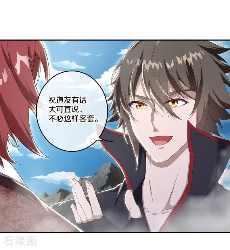第683话以一敌五-绝世战魂-传奇漫业（第3张）