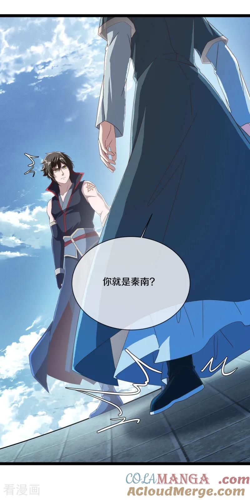 第685话法号圆寂-绝世战魂-传奇漫业（第4张）